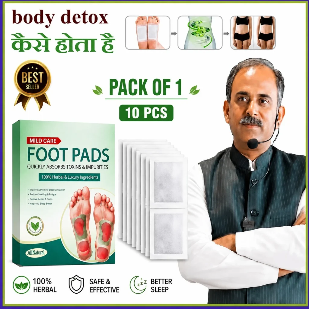vvqvv Herbal Wellness Foot Pads for Body Detox Plaster & Patch (10 x 10 g)